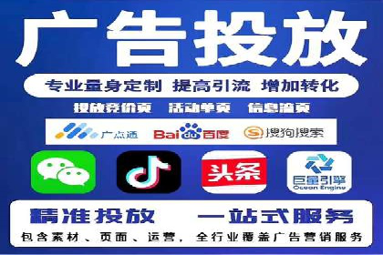 案例分析：SEM托管为企业打造精准营销方案